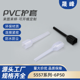 5557ϵ��-6p50����o�����ϼ��������o��늾���|���o���oñ