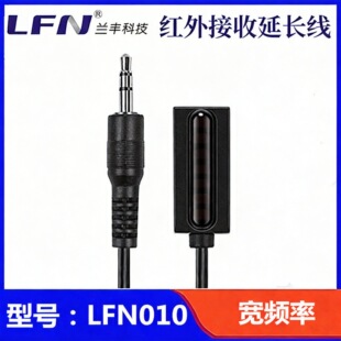 IR���l�ʼt���b�����LRX������HDMI�d��20-60KHZ�L���μt����վ�