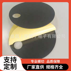 工厂直销背胶EVA泡棉黑色eva胶垫防滑减震泡棉垫电子电器家具垫片