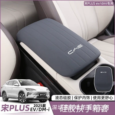 Armrest Pad Modification Accessories, Sürətlər qutusu və əl tormozu başlıqları