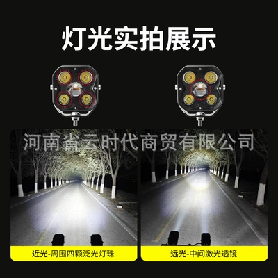 Inspection Lamp Clover – Motuoche Motorcycle headlights, headlights