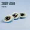 非标U型门脚轮 加厚镀彩槽轮轨道轮 非标606滑轮尺寸6*23.4*8mm|ms