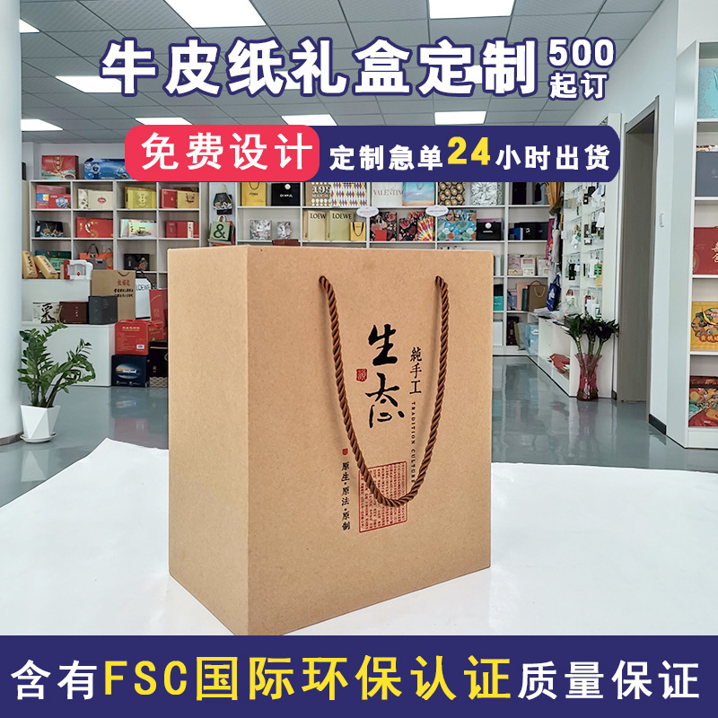 厂家批发牛皮纸手提纸茶叶礼品袋餐饮外卖打包袋可印刷奶茶手提袋