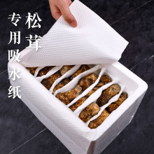 һ���Թ��߱��r��ˮ��ˮ�����b�Ӻ��������ɽ������׾������ˮ��