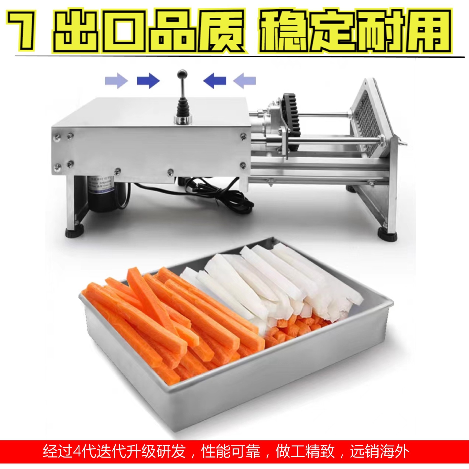 Máquina de corte de tiras eléctricas, cortadora de papas fritas, pepinos de patatas dulces automáticos, papa, zanahoria, raíz de raíz, máquina de tiras fritas