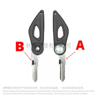 Suitable for Motorcycle Benelli Huanglong 600, Leoncino Bj800 Fuel Tank Cap, Ignition Switch, Folding Key Blank