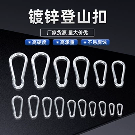 起重链条;连接环;猫猫牵引