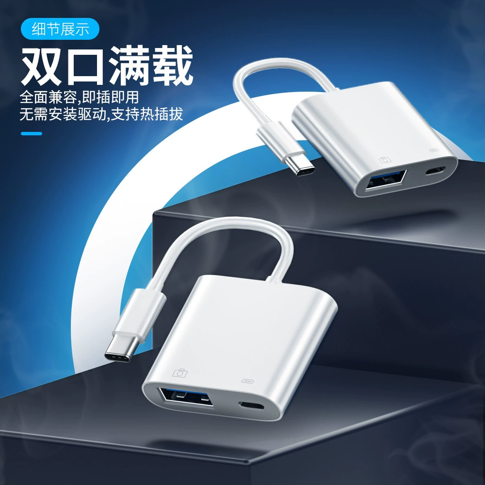 Зарядка мобильного телефона, USB-флеш, Android, 2 в 1