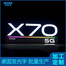 广告牌;LED发光字;其他LED广告