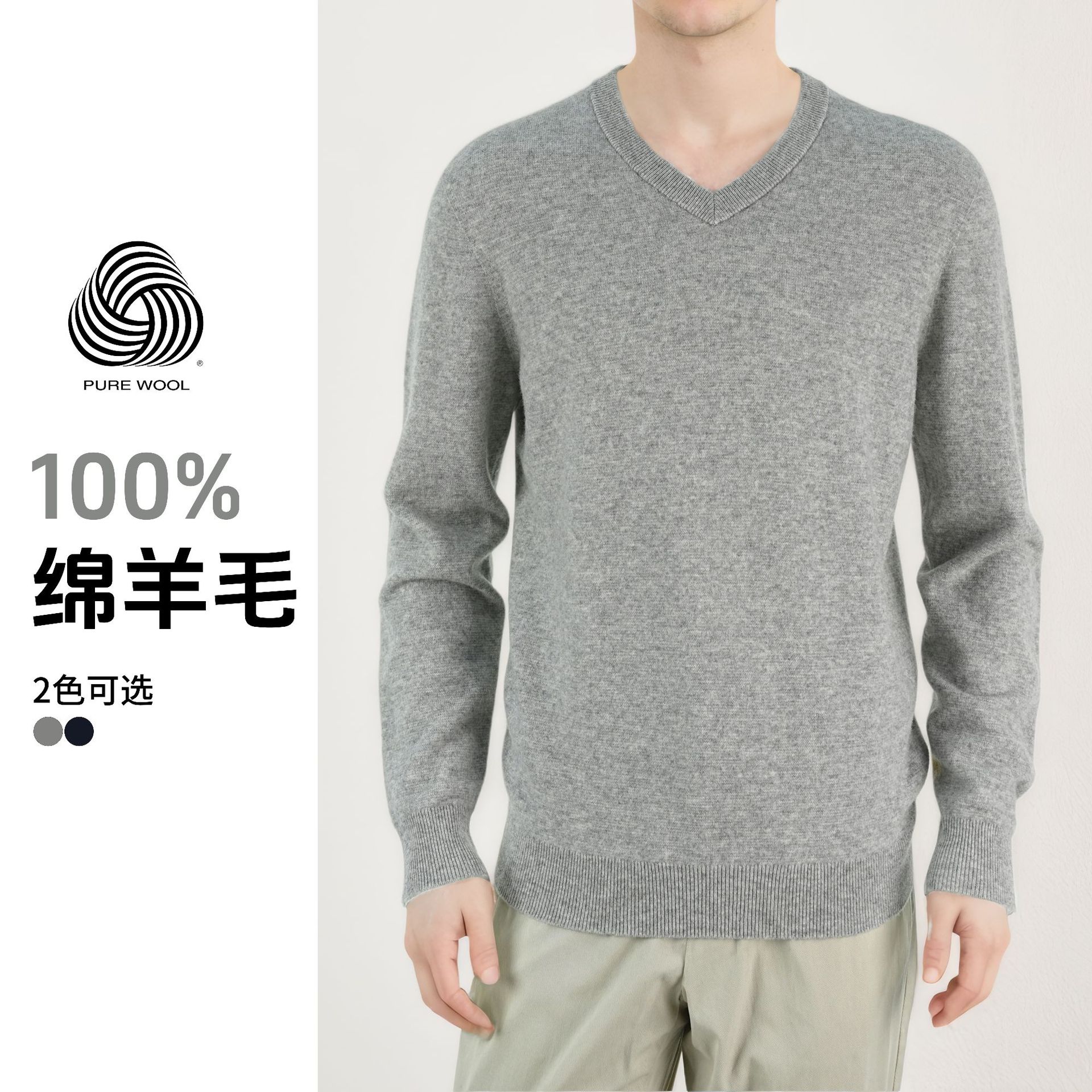 V领100羊毛衫男秋冬新款毛衣百搭针织衫男装商务濮院羊毛衫TM3322