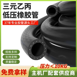 高低压橡胶管;耐油胶管;液压管件
