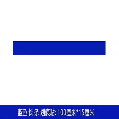 Body sticker: Strip White Black Repair - dark-blue-length-1m-width-15cm