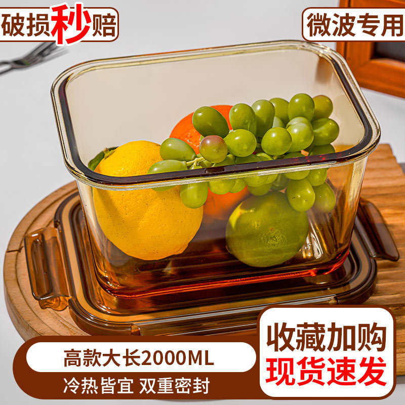 饭盒微波炉加热专用碗上班族带饭餐盒玻璃保鲜盒分隔便当盒水果盒|undefined