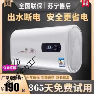 ��Meidi��늟�ˮ�������l���gϴ��С��׃�l�ٟṝ����ԡʡ�40L