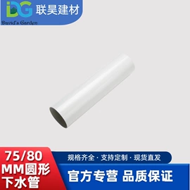 排水系统;篱笆/栅栏;园艺护栏