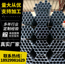 ����\�A��Q235bˮ�ܼӹ��и���Ϲܲğ���\䓹�dn80������\��