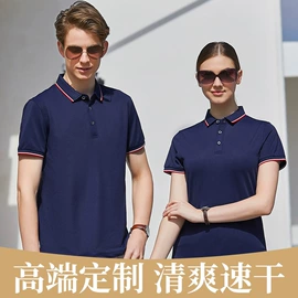 男Polo衫;广告衫T恤;男式T恤