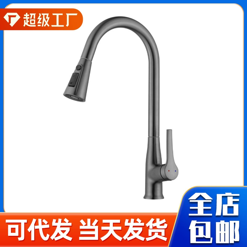 Лия бытовая кухня с горячей и холодной смесью для мойки раковины для мытья посуды брызг смеситель регулируемый кран