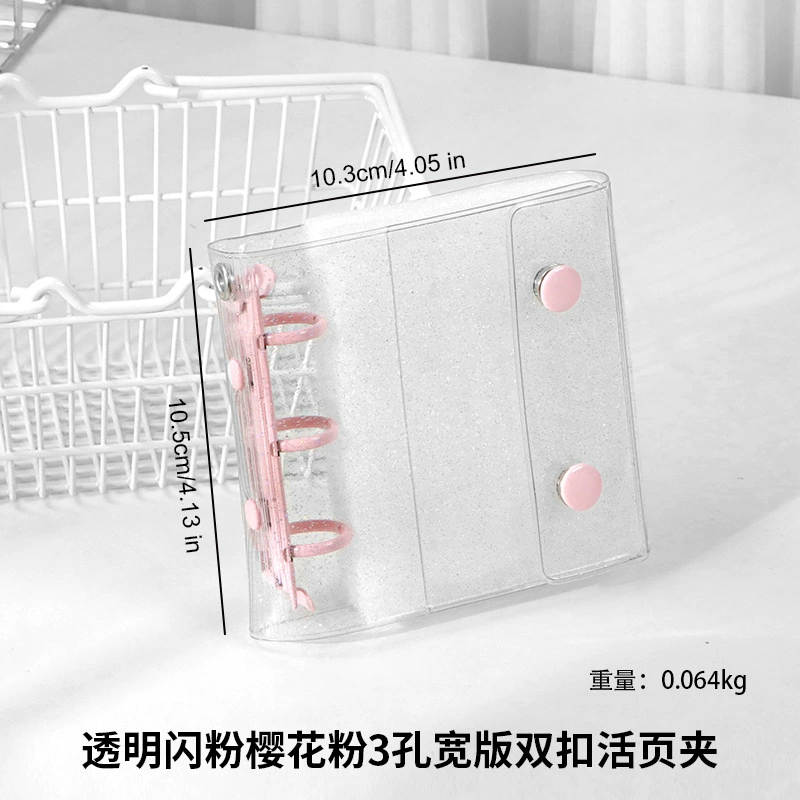 Книжка из ПВХ формата A6/A7/M5 с прозрачной лазерной обложкой, refillable двойная пряжка