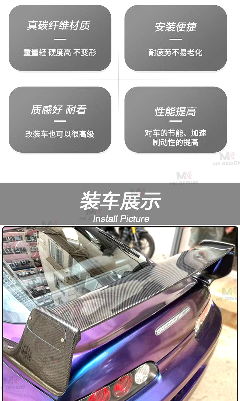 Suitable for Toyota Supra A80 Mk4 Trd Model Carbon Fiber Spoiler Gt Rear Wing