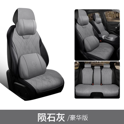 Seat cushion, seat cover — Phev Buick E5 Seat Covers - meteorite-gray-five-seats-deluxe-edition-genuine-leather-envision