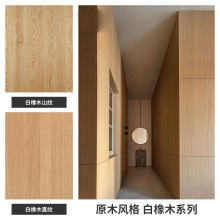 厂价直销SPC木饰面板半透护墙板装饰面板柜体板半墙实木贴面板