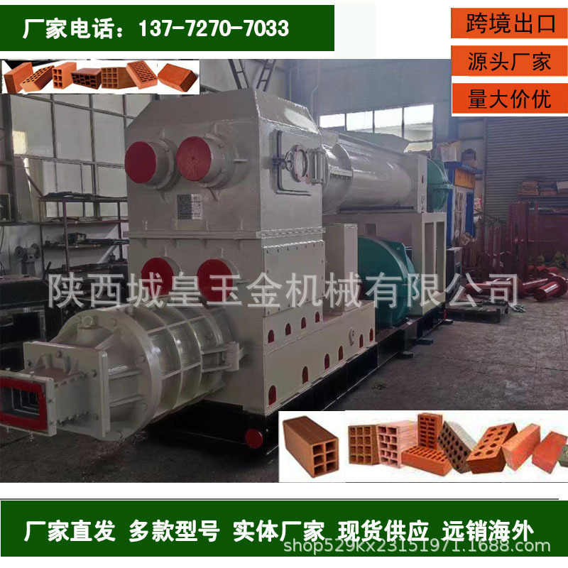 小型真空练泥机 陕西砖机设备生产厂家砖机外贸红砖设备真空砖机