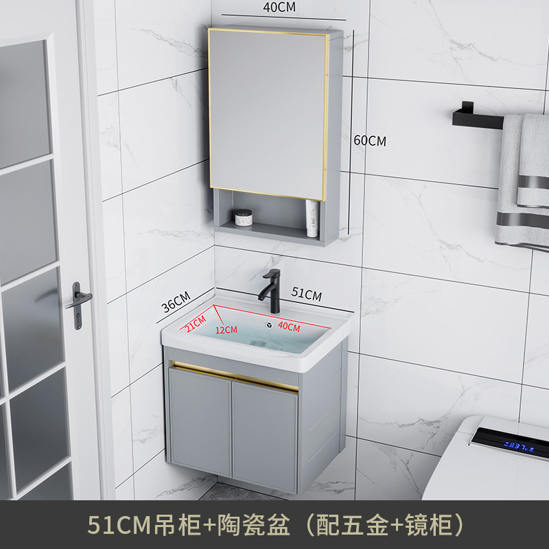 Combinación de gabinete de baño de aleación de aluminio de espacio lavabo de baño lavabo de cerámica lavabo integrado lavabo