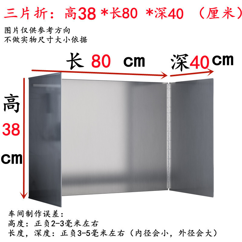 높이 38 길이 80 깊이 40 3개 접기