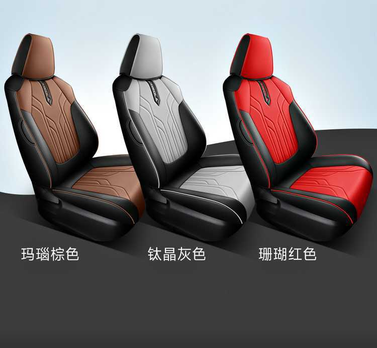 2025 23 24 Toyota Corolla Ruiyang 2.0L Special Car Seat Cover Fully Surrounded Four-Season Seat Cushion Cover