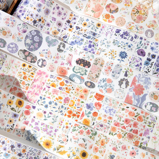 Yan Ji tape flower room Qimeng series flower theme hand account DIY material decoration cycle stickers 6 options