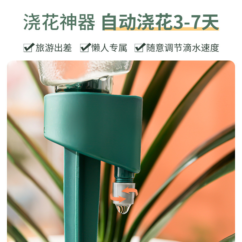 Home flower gardening and business trip automatic lazy flower watering artifact drip irrigation flower watering device dripper lazy potted plant timing