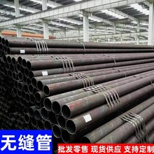 现货供应 12Cr1MoVG  325*80 厚壁无缝管 高压锅炉用合金无缝钢管