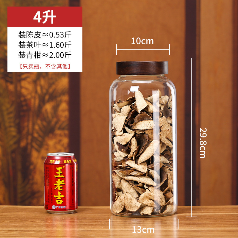 アカシア材ガラス密封保存瓶、収納瓶、茶葉瓶、穀物瓶、食品グレードの陳皮瓶、密封鮮度保持|undefined