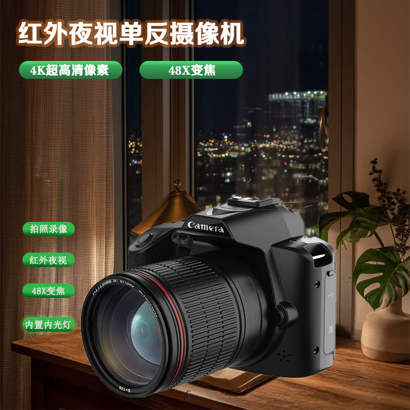 Cross-Border Supply 4K High-Definition Slr Camera with 64 Million Pixels and Built-In Flash, Digital Camera for Students Cross-Border Supply 4K High-Definition Slr Camera with 64 Million Pixels and Built-In Flash, Digital Camera for Students