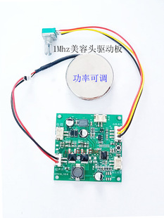 Mhz���������^����^����x�Ӱ��մɓQ�ܾ�Ƭ�·��DC2V24V