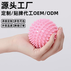 ヨガハリネズミボール足底筋膜ボール PVC マッサージ筋肉リラクゼーションツボマッサージハリネズミボールフィットネスクロスボーダー
