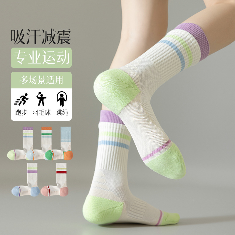 Professional Sports Socks Women's Fitness Running Rope Skipping Towel Bottom Sweat Absorbing Shock Absorbing Strong Pressure Protection Color Split Medium and High Stockings