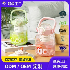 玻璃杯;保温杯;塑料杯