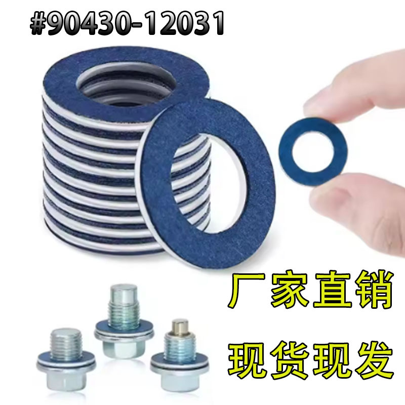 9043012031 is suitable for Toyota Lexus oil pan oil drain screw…