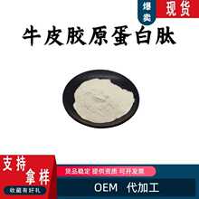 ţƤ�zԭ������98%С�ֵ;���ʳƷ��ԭ��ˮ���Է�ĩ�F؛���]