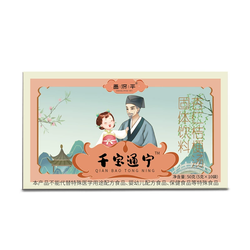 Qianbao Tongning спот прямых продаж