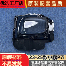 �m���С�iP7I����� 23-25��С�ip7iǰ����� ������� �������