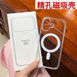 Apple, совместимый чехол для iPhone 17, прозрачный защитный чехол, 17 Pro Max, iPhone, 16 Plus