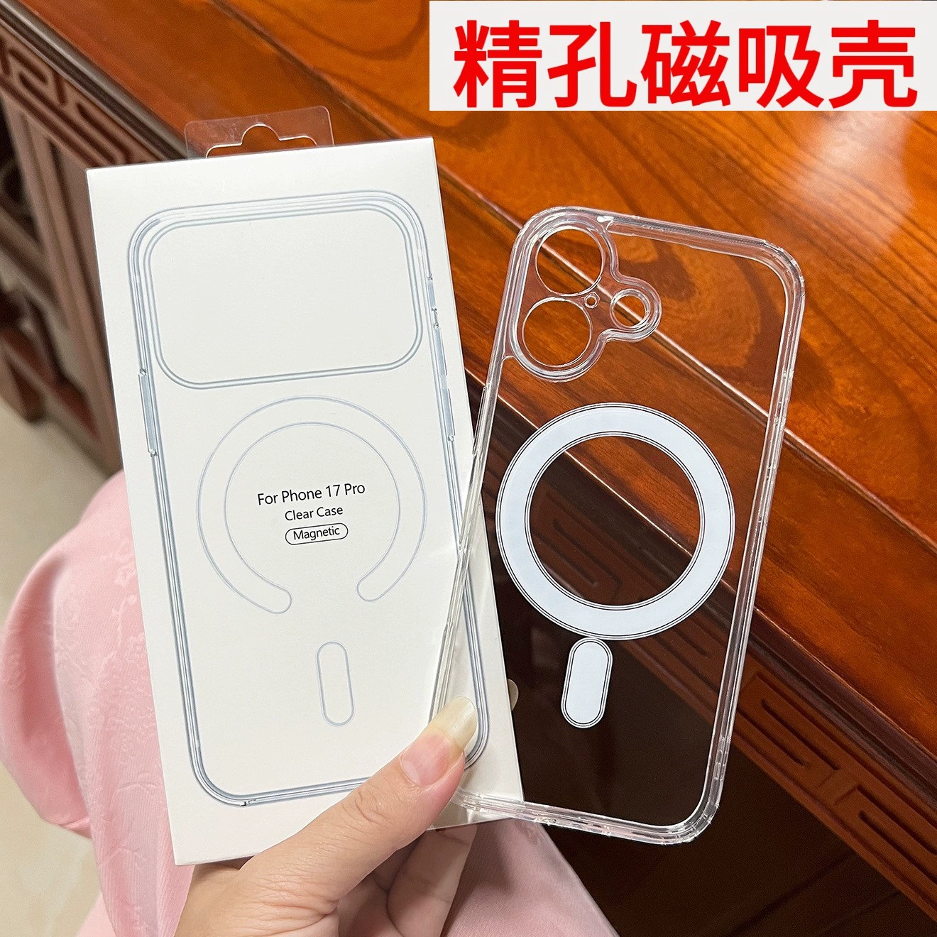 Apple, совместимый чехол для iPhone 17, прозрачный защитный чехол, 17 Pro Max, iPhone, 16 Plus