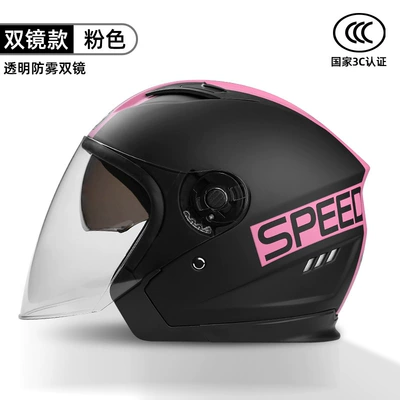 Motorcycle Safety Supplies – Double Lens Helmet - knight-powder-removable-and-washable-ear-protection-58-62cm