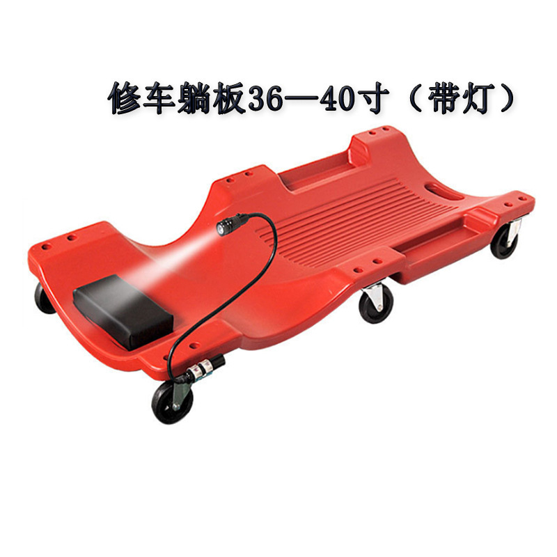 Tablero de reparación de automóviles de 40 pulgadas en stock transfronterizo, tablero de reparación de automóviles engrosado de 36 pulgadas con ruedas universales y luz, tablero deslizante de reparación de automóviles.