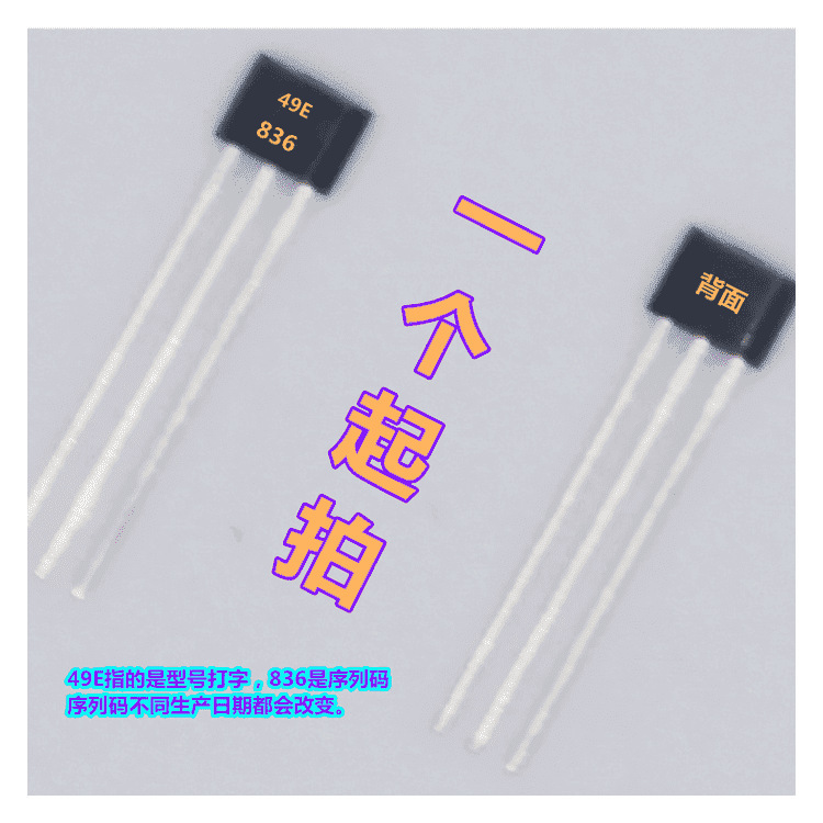 Sensor Oh49E Ss49E Hall Component Switch Replaces A1302Eua-T 02E A02E 49E Sensor Oh49E Ss49E Hall Component Switch Replaces A1302Eua-T 02E A02E 49E