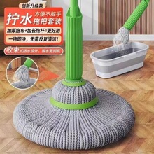 免手洗升级竹纤维自拧水旋转拖把家用懒人免手洗拖把一拖净大墩布