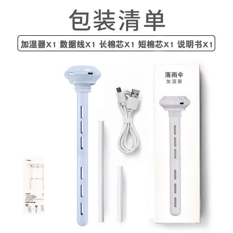 家用加湿器静音卧室孕妇婴儿简易空调房间车载升大容量矿泉水瓶|undefined